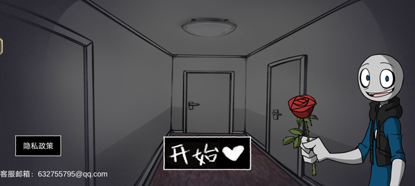 你的男朋友游戏正版