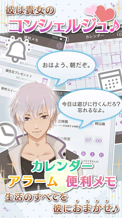 早安我的少年最新版