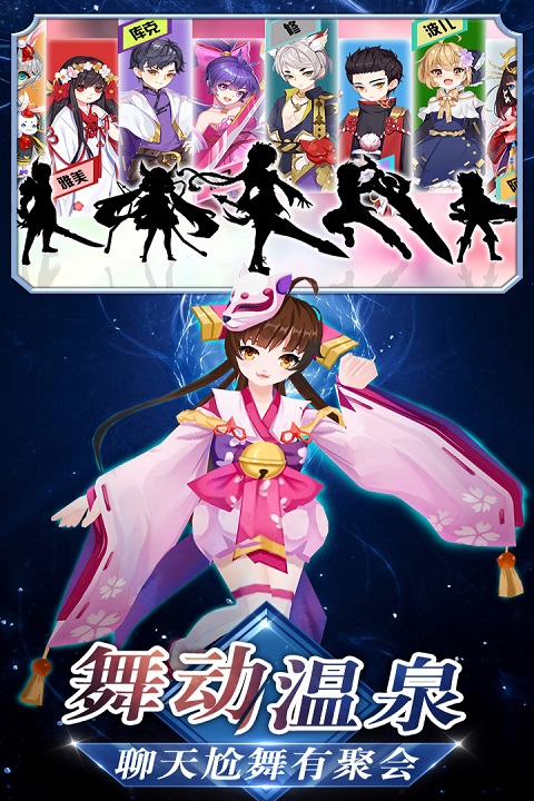 忍者大乱斗手游2026最新版