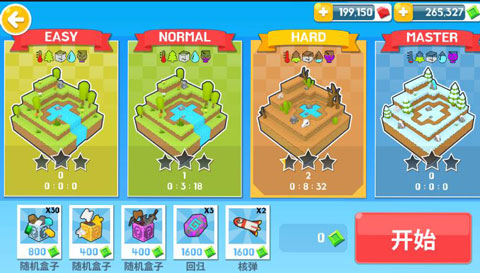 生存大世界联机版