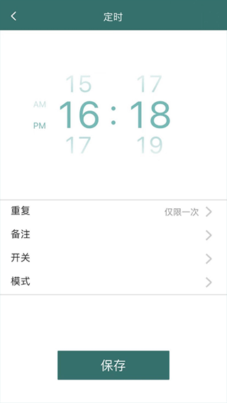 飞利浦空调手机遥控器