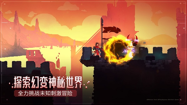 重生细胞2026最新版(Dead Cells)