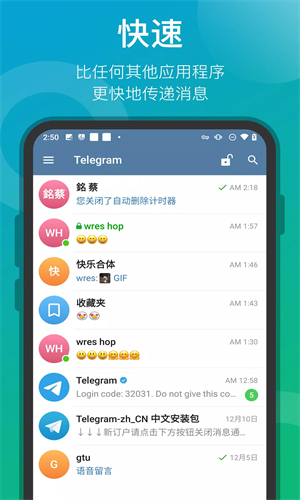 telegeramX版app