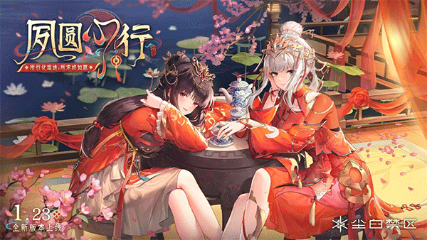 尘白禁区手游正版