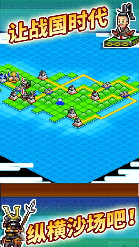 合战忍者村物语正式版