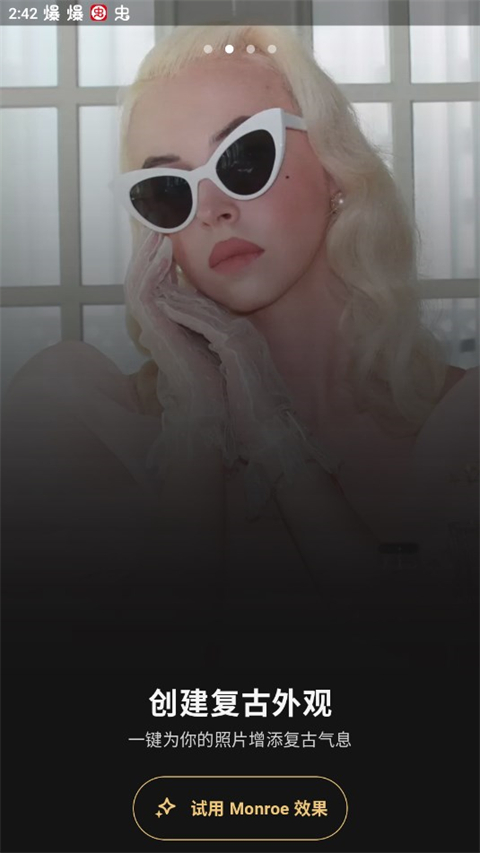 prequel相机安卓版