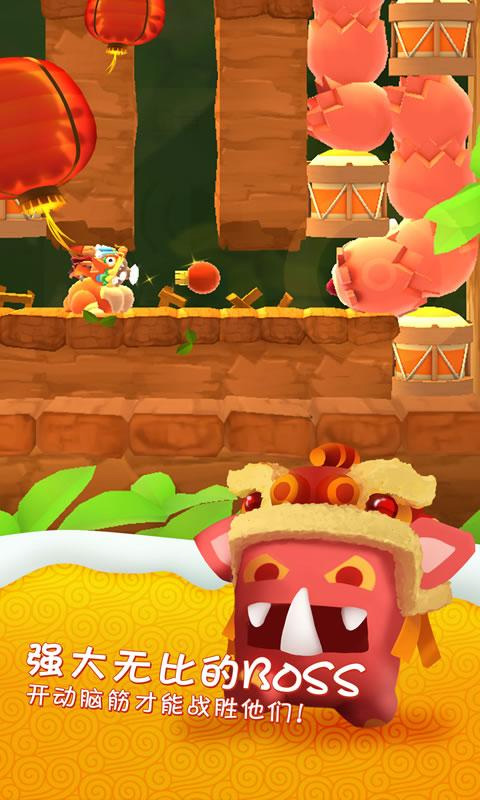 星光大冒险正版