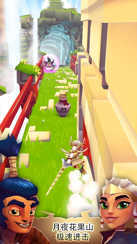 刀锋酷跑最新版