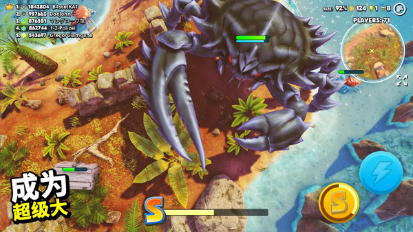 螃蟹之王手机版最新版本