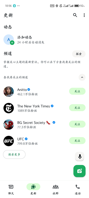 国际版whatsapp正式版