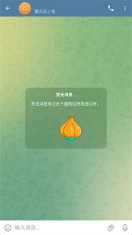 telegeram中文版免费