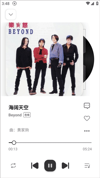 音悦适配app