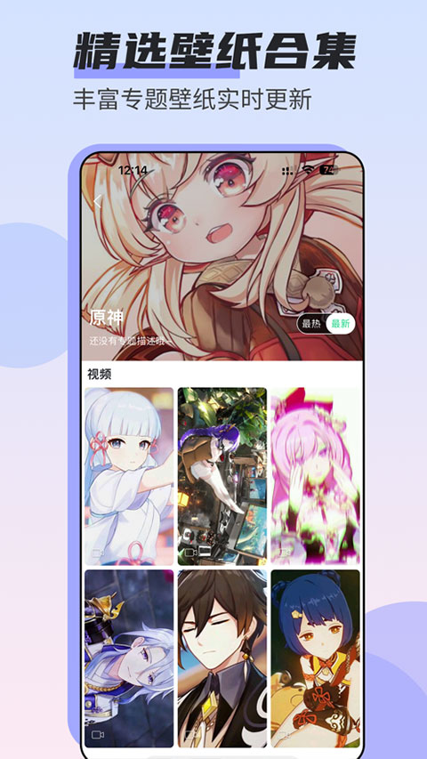 壁纸多多免费版