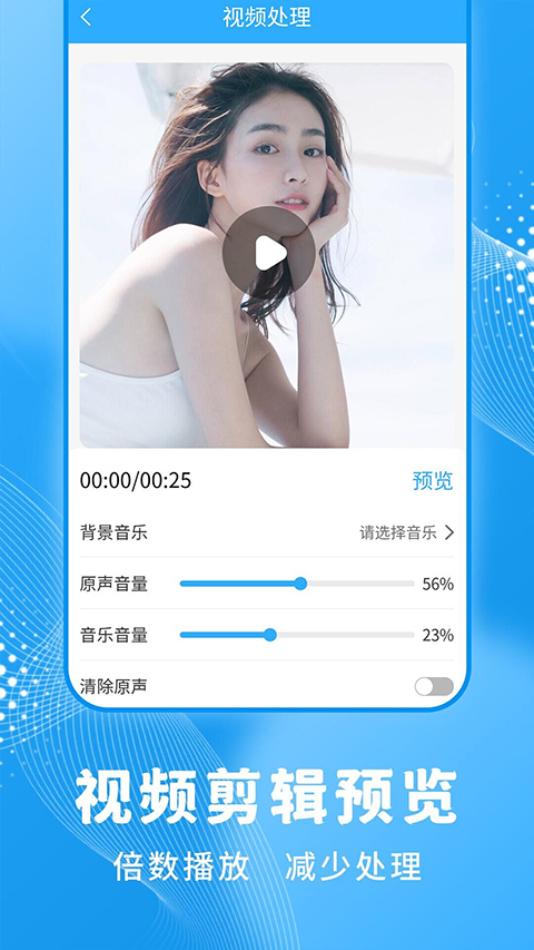 一键录屏大师app