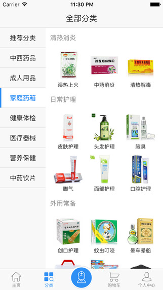 康爱多网上药店安卓版