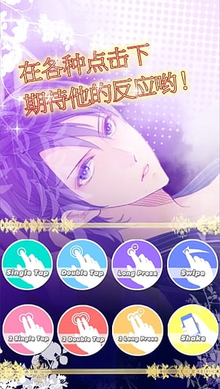 一起睡吗游戏中文版