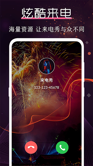 酷乐队app