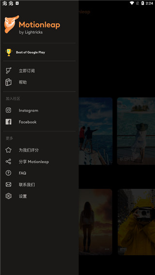 pixaloop正版(Motionleap)