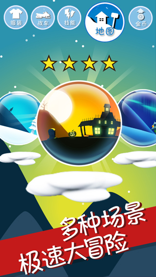 滑雪大冒险单机版