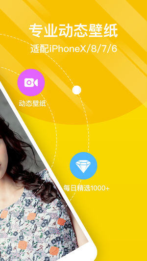 熊猫动态壁纸免费版