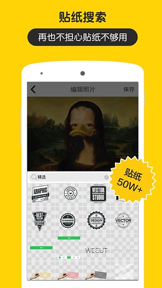 五毛钱特效相机软件