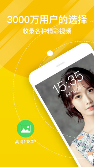 熊猫动态壁纸免费版