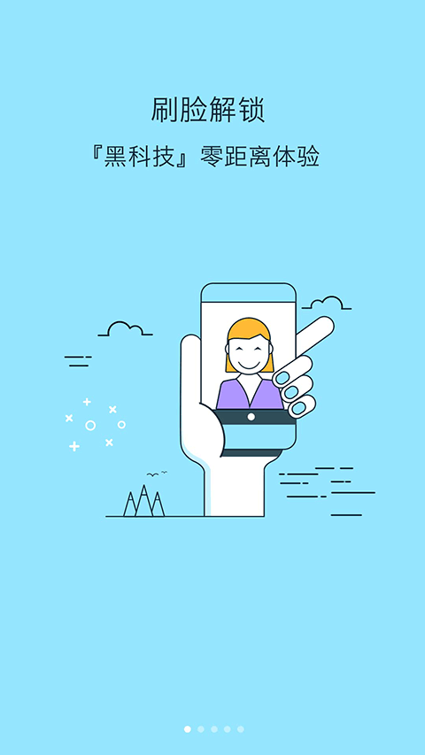 锁屏大全手机版