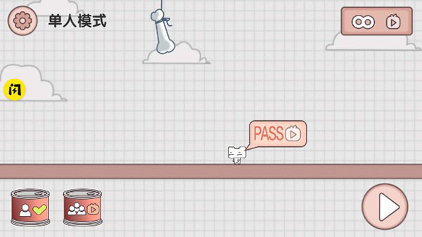 友尽派对双人版