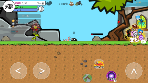 进化世界小游戏