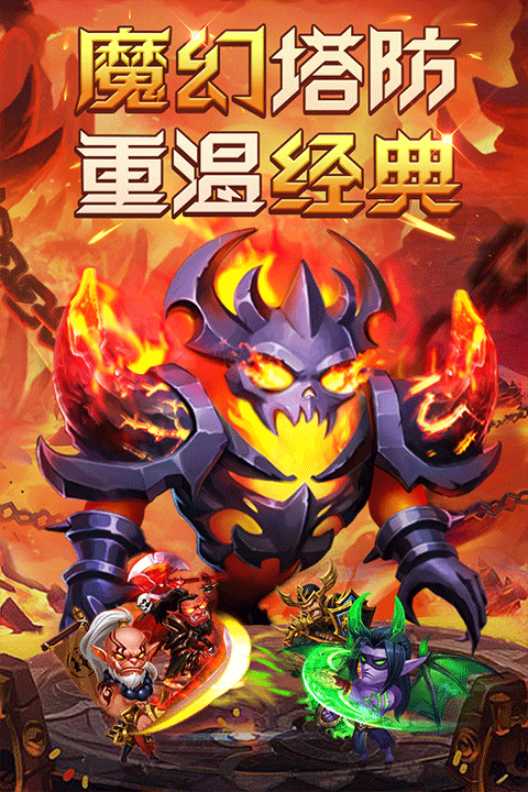 部落联盟2026最新版本