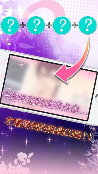 一起睡吗游戏中文版