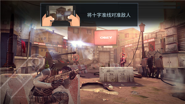 火力掩护手游中文版