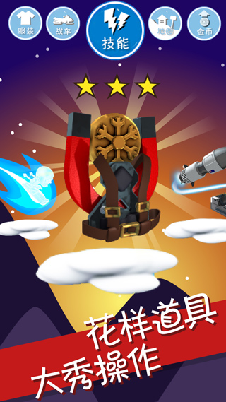 滑雪大冒险最新版本