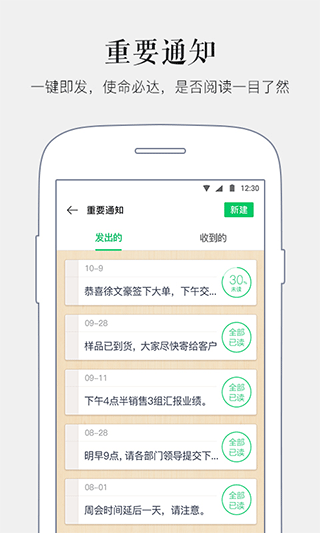 马上办app
