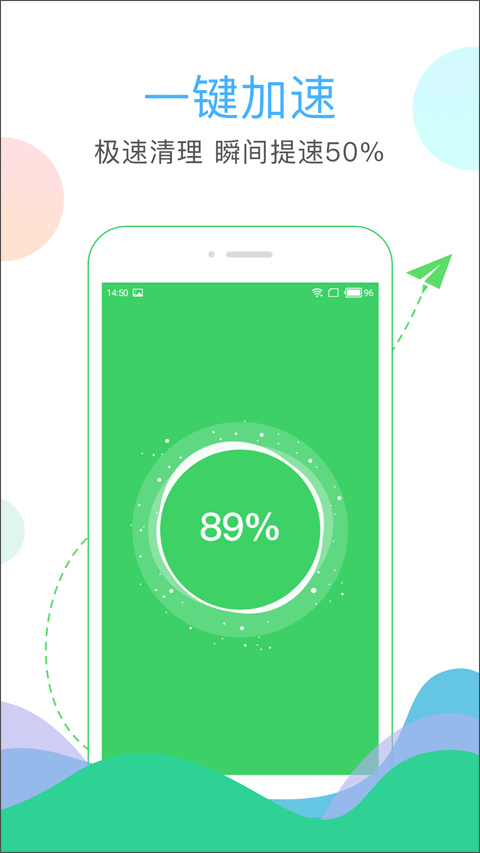 安狗狗清理大师