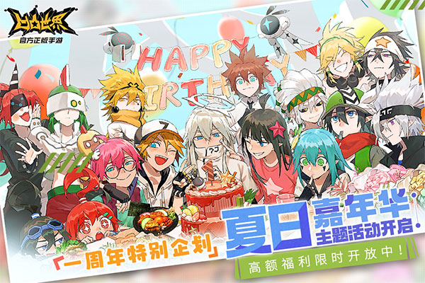 凹凸世界溃离症手机版