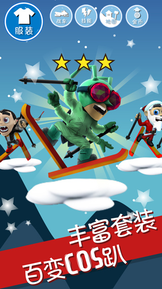 滑雪大冒险单机版