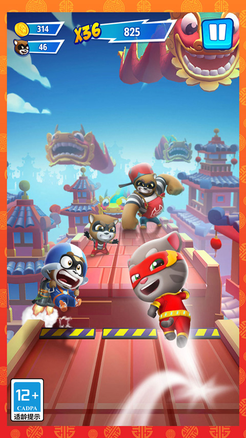 汤姆猫英雄跑酷最新版