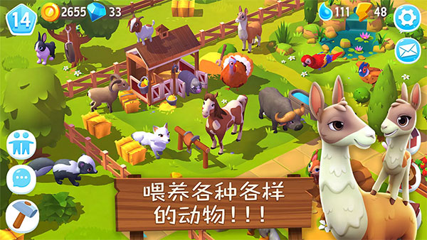 开心农场3动物园2026年最新版(FarmVille 3)