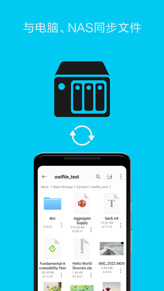 fe文件管理器专业版
