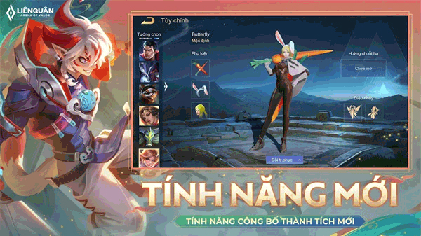 王者荣耀越南服正版