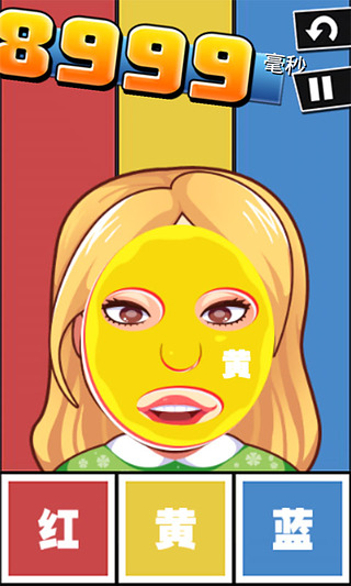 史上最牛的游戏2最新版