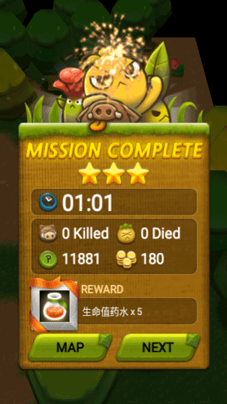 植物保卫战中文版（Plants War）