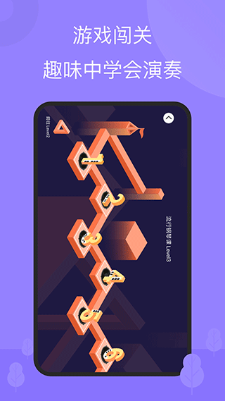 theone智能钢琴app