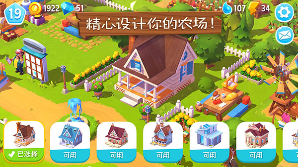 开心农场3动物园2026年最新版(FarmVille 3)