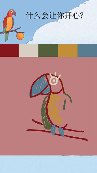 孤独的鸟儿中文版(Bird Alone)