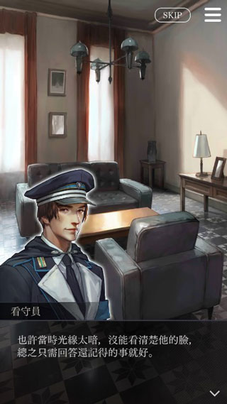 被囚禁的掌心完整版