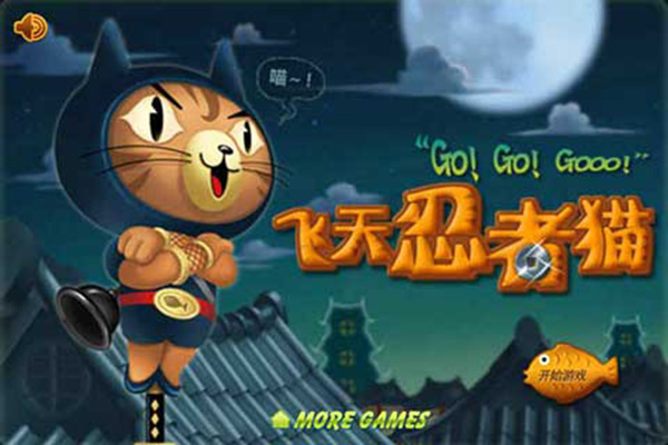 飞天忍者猫手机版(Temple Cat Run)