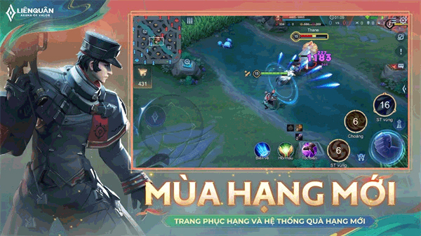 王者荣耀越南服正版