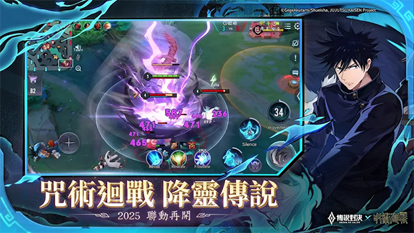 传说对决2026最新版本(Arena of Valor)